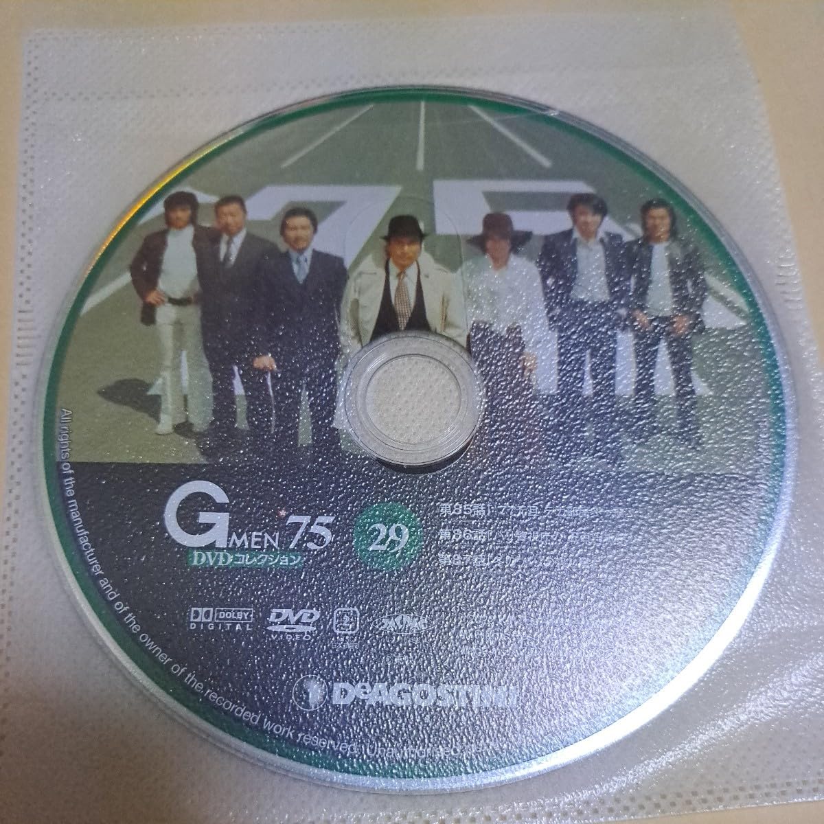 「Gメン75 DVDコレクション」の第1号~第15号（15枚／ディスクのみ） Amazon.co.jp: Gメン'75 DVDコレクション 15号 [分冊百科] (DVD