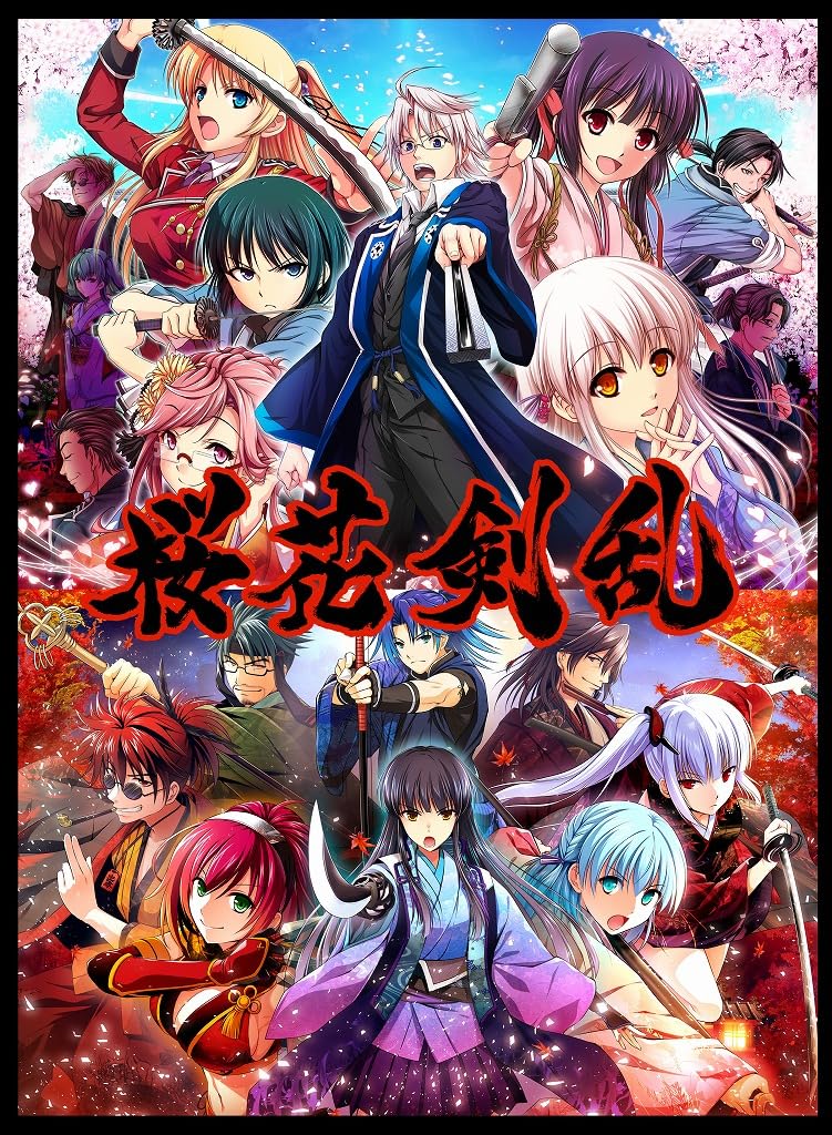 Amazon.co.jp: 【特典付き：描き下ろしB2タペストリー】桜花剣乱 八剱