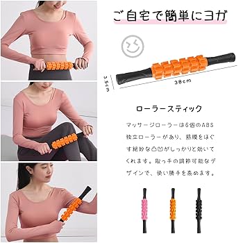 フォームローラー トリガーポイント 筋膜リリース ヨガポール 筋膜ローラー Amazon | Rondofy フォームローラー 筋膜リリース ストレッチ