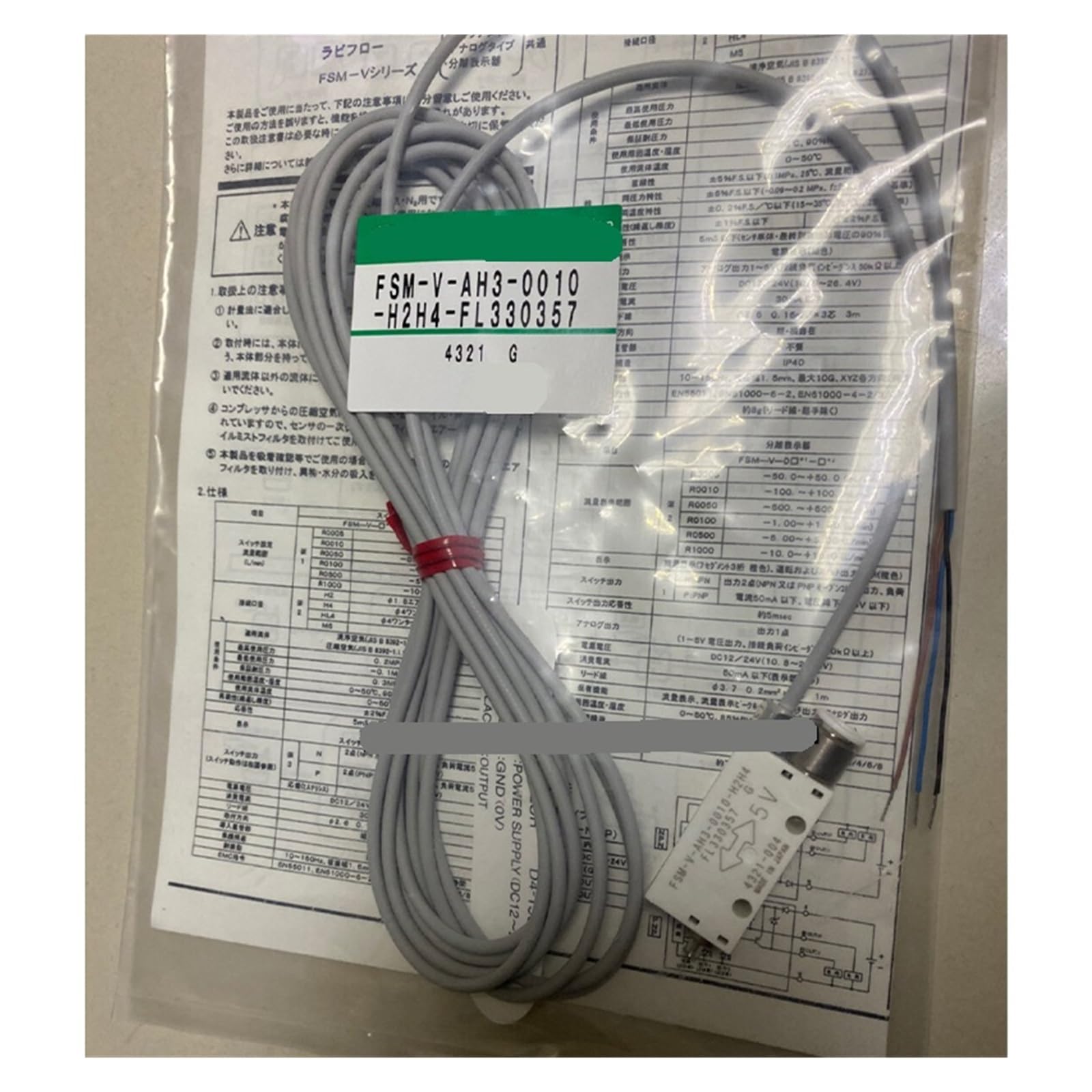 Kkhcmzpi One Color Fsm-V-Nh3-R0050-M5 Sensor