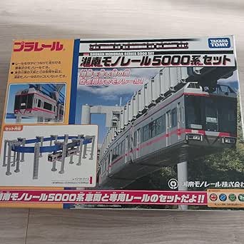 Takara Tomy Plarail Shonan Monorail 5000 Red line set Takara Tomy Plarail Shonan Monorail 5000 Red line set