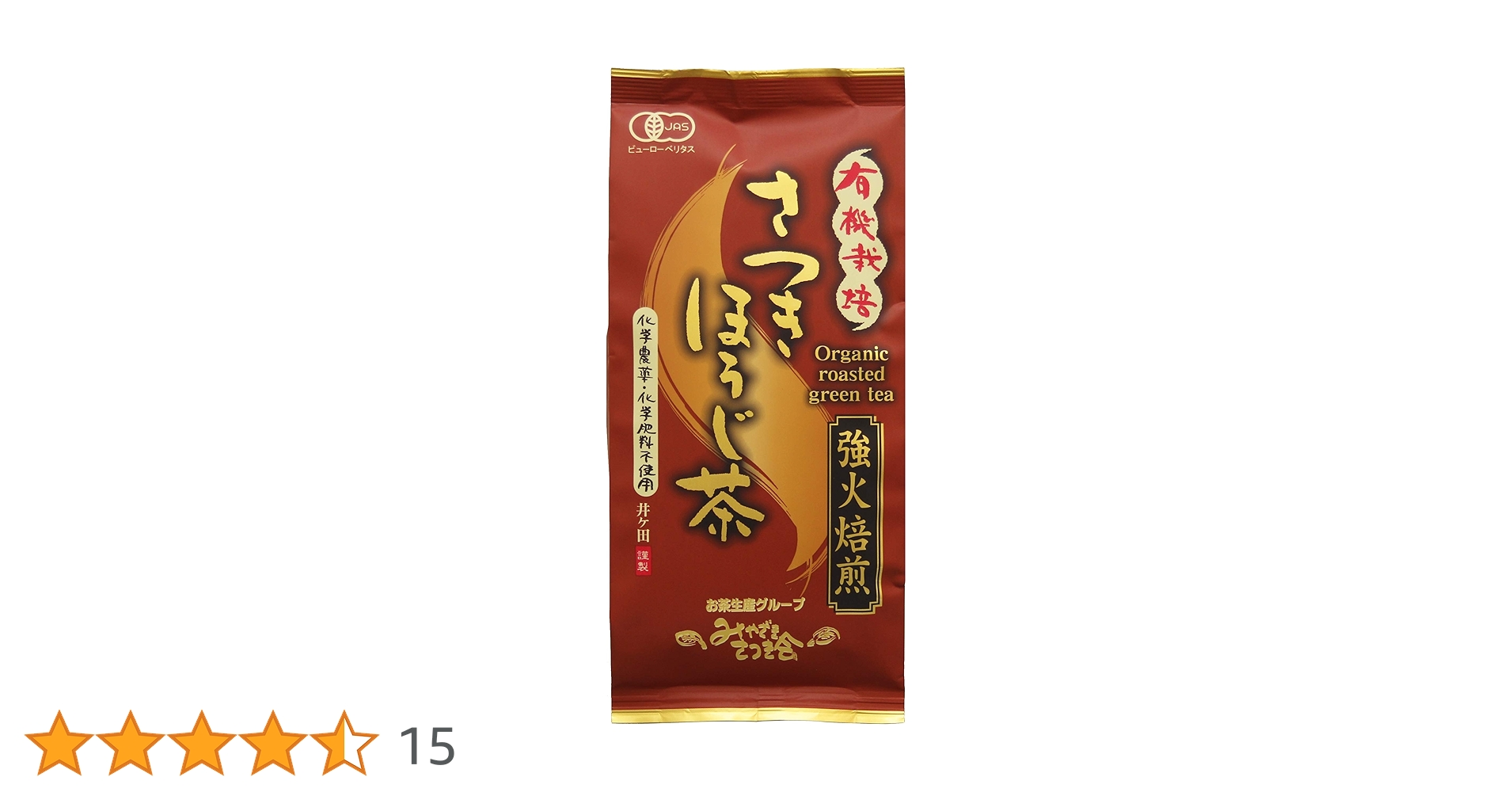 Amazon | 井ヶ田製茶 有機栽培さつきほうじ茶 100g x2袋 | 井ヶ