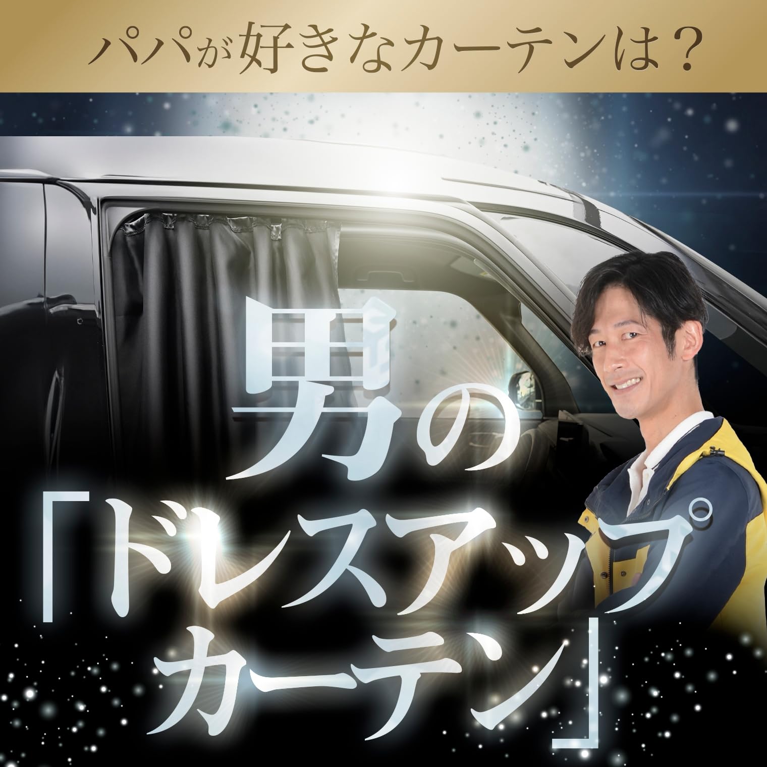 Amazon.co.jp: 趣味職人 車用 カーテン マグネット式 日よけ