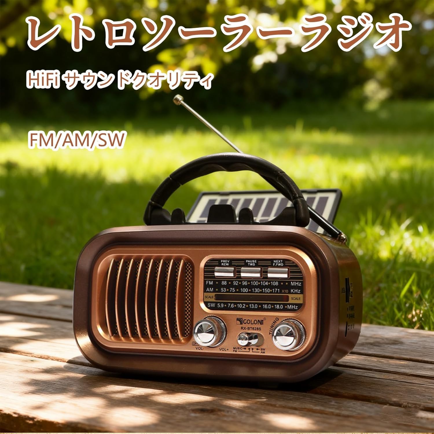 Amazon.co.jp: QuorrixTech ポータブルラジオ 携帯ラジオ FM/AM/SW
