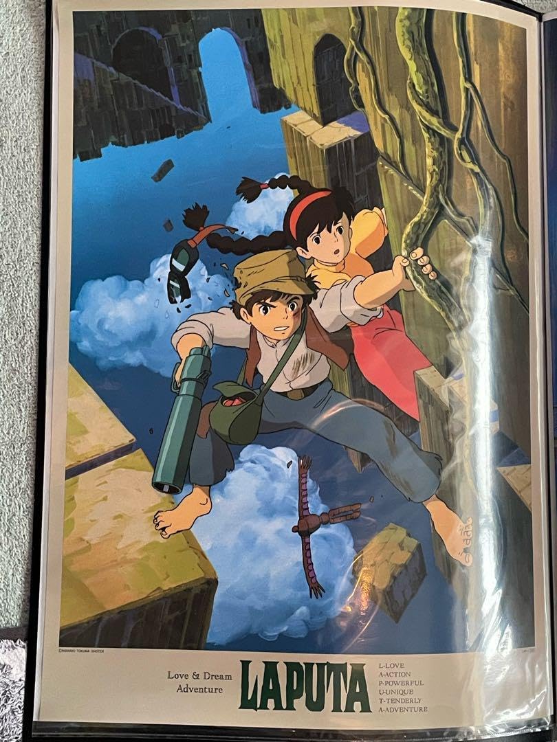 未使用・レアフランス版『 天空の城ラピュタ 』劇場用ポスター B2