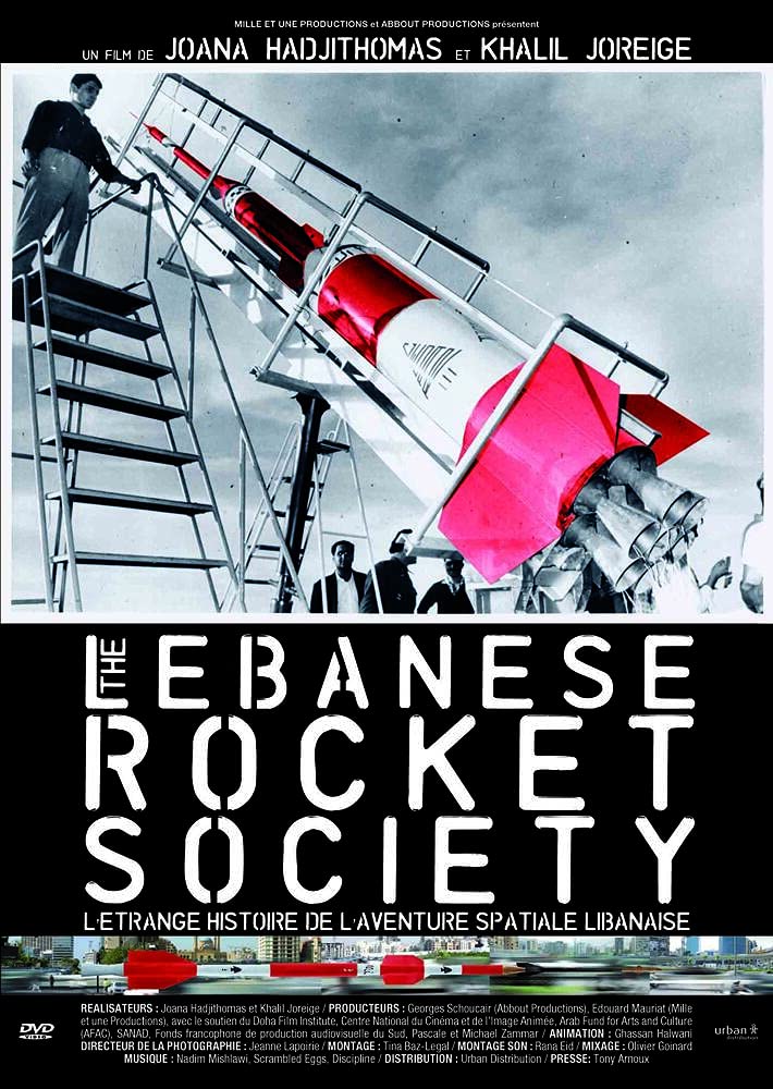 The lebanese rocket society