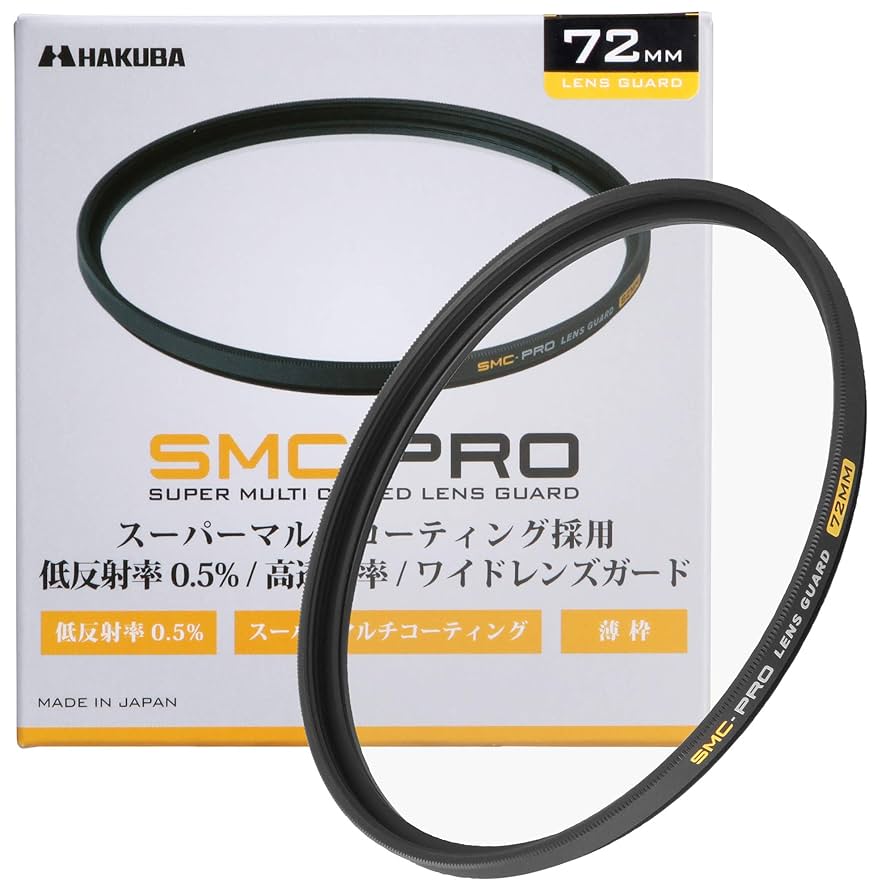 ハクバ　レンズガード　72mm HAKUBA ハクバ XC-PROエクストリームレンズガード フィルター径