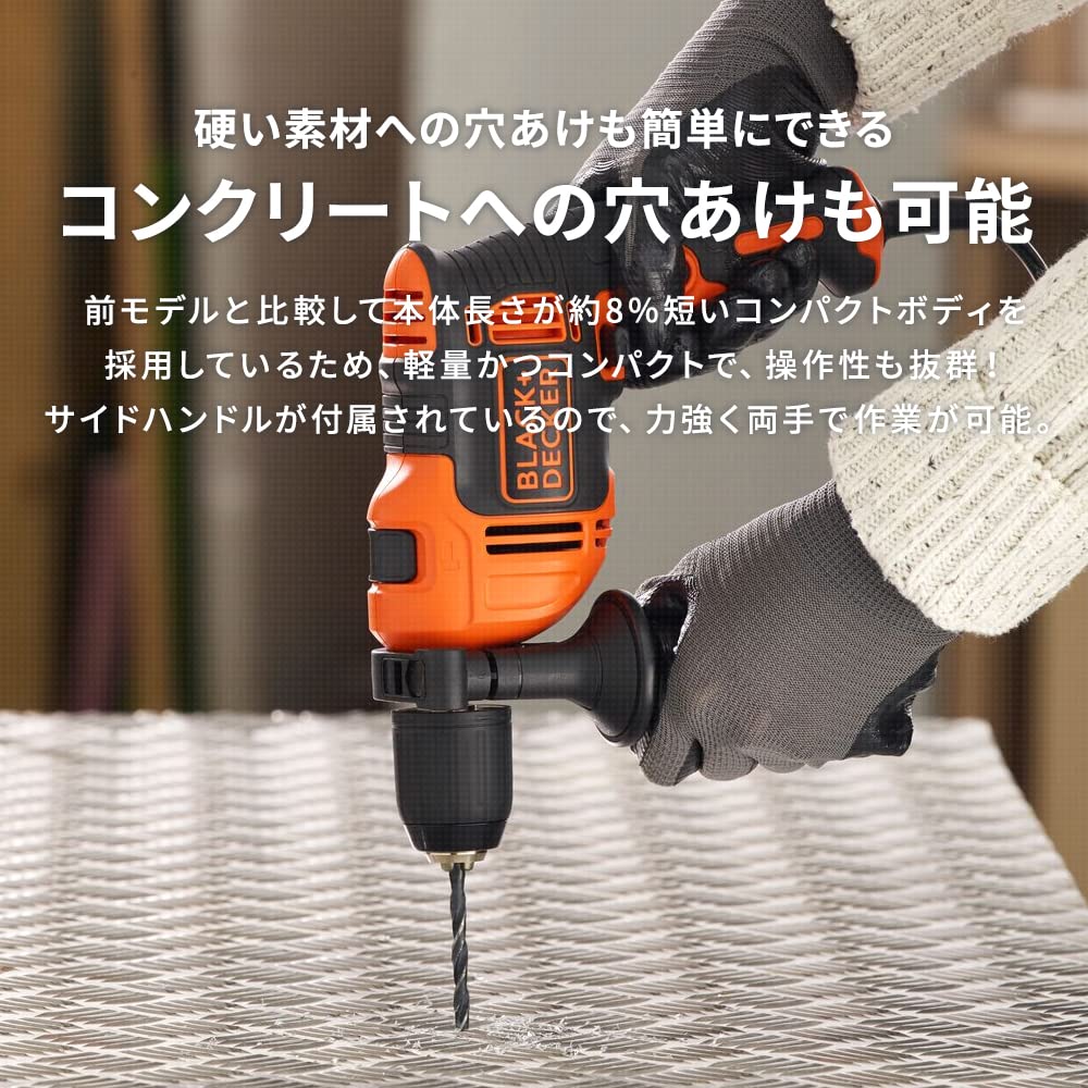 Amazon | ブラックアンドデッカー(BLACK+DECKER) 振動ドリル ハンマー