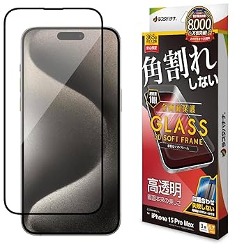 Amazon | ラスタバナナ ガラスフィルム iPhone15 Pro Max 3眼