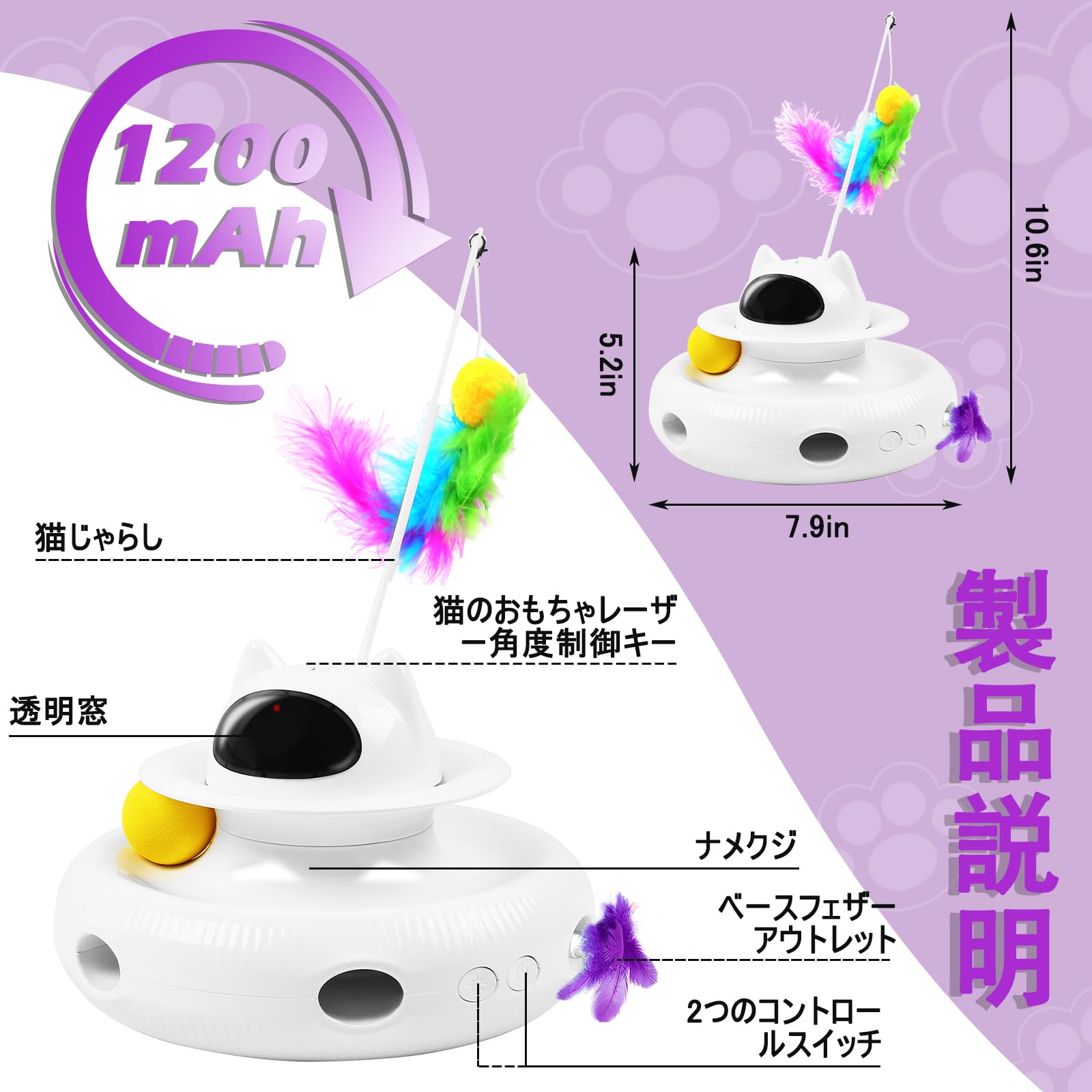 Amazon | 4in1電動猫おもちゃ 自動ねこおもちゃ 赤外線感知センサー 羽
