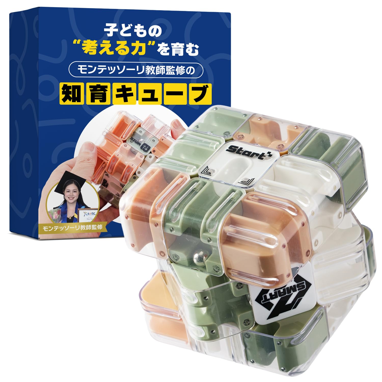 太陽の迷路 Amazon | 【モンテッソーリ教師監修】 立体迷路 モンテッソーリ