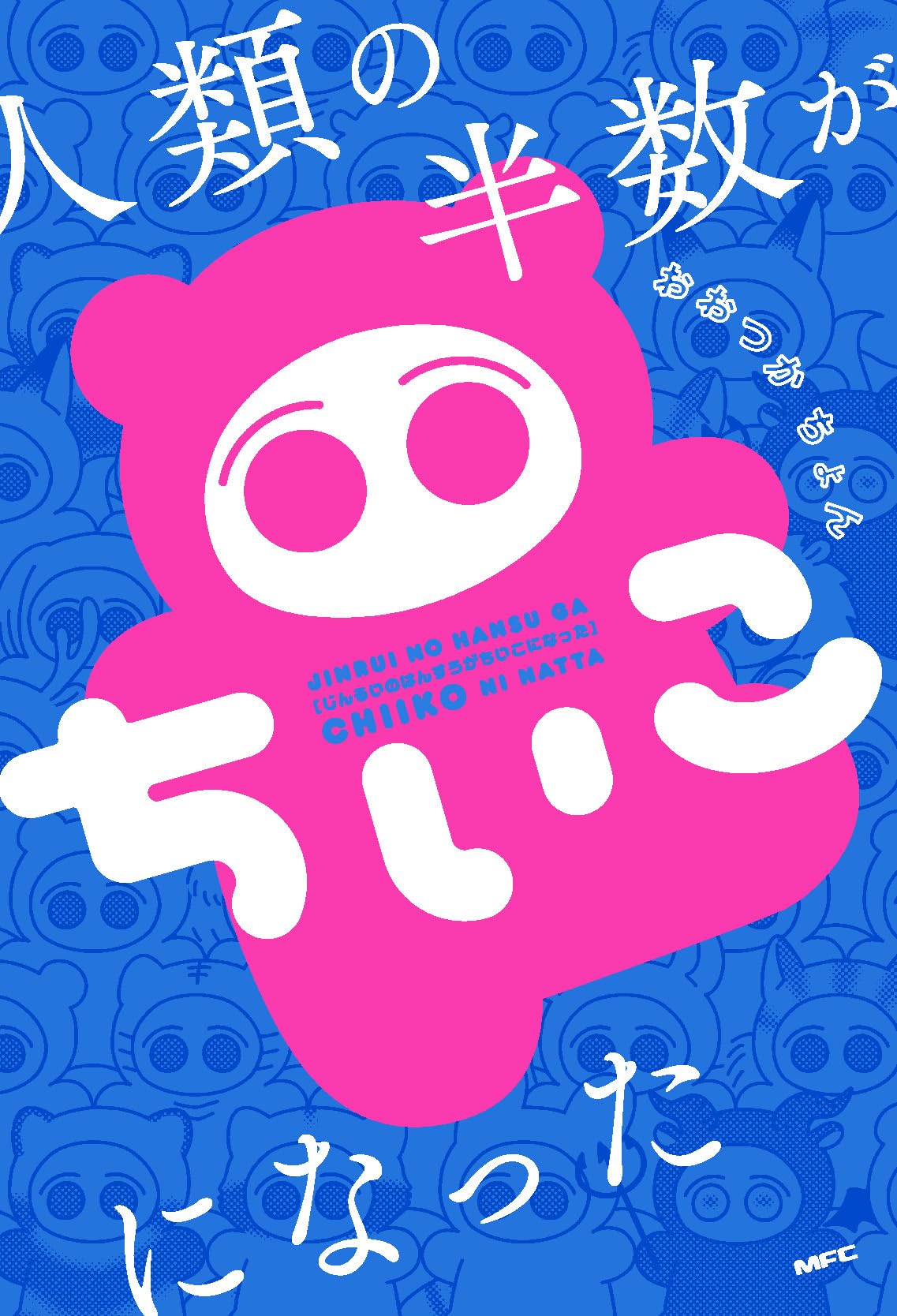 チーコ様専用 【公式通販】