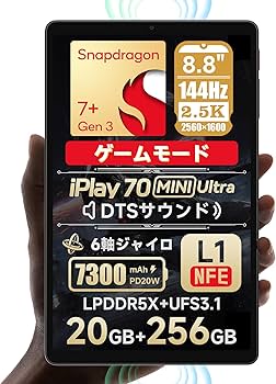 Androidタブレット本体 ALLDOCUBE iPlay 70 mini Pro 141131-6-