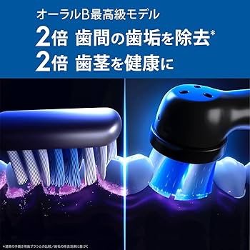 新品 Oral-B iO series10 電動歯ブラシ 替ブラシ6本セット 楽天市場】【公式ストア】ブラウン オーラルB 替えブラシ