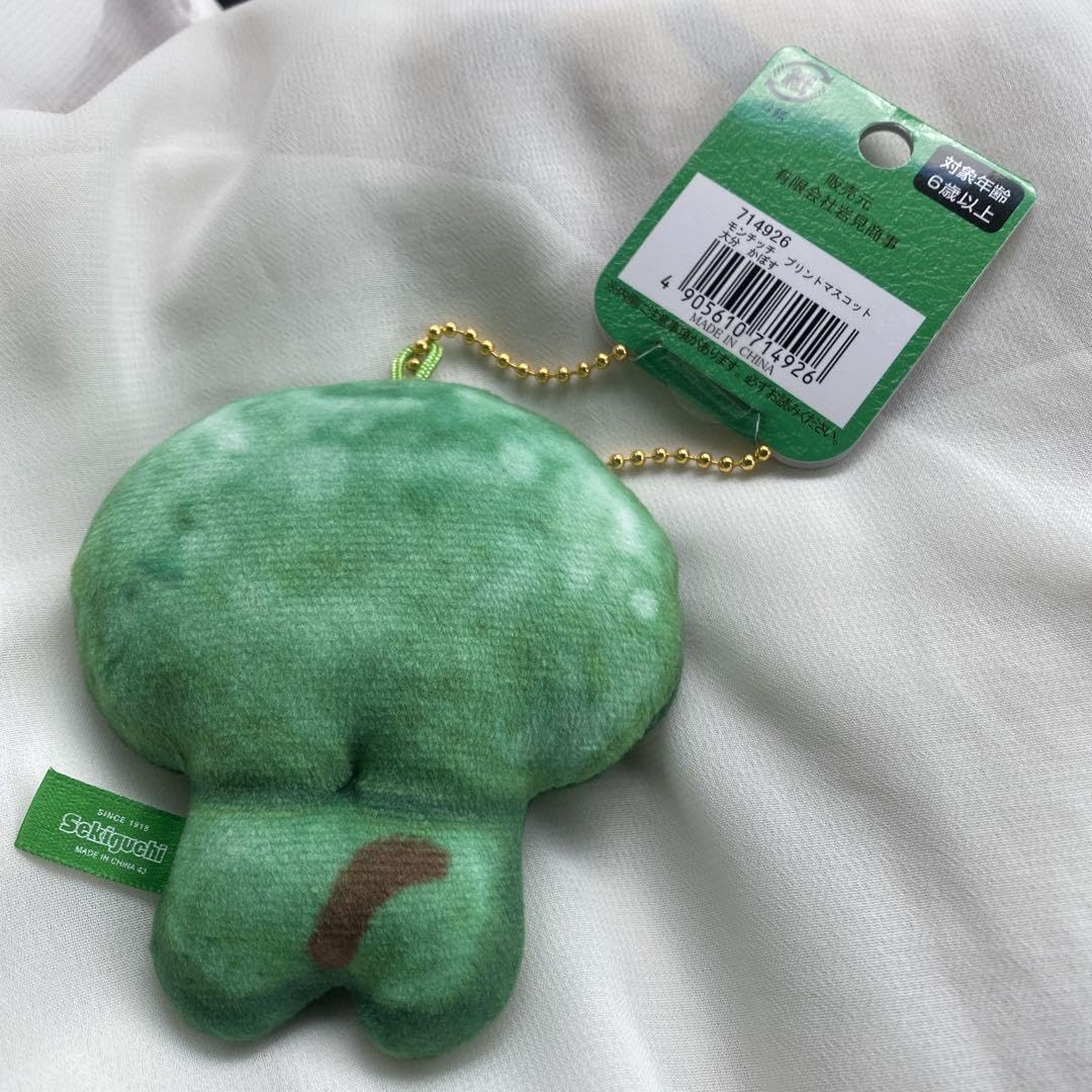 Amazon.co.jp: かぼすモンチッチ 大分限定 マスコットキーホルダー