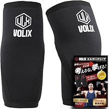 VOLIX エルボースリーブ【補助されているような安定感】筋トレ 7mm 肘サポーター ベンチプレス ウエイトリフティング (S, 白ロゴ)