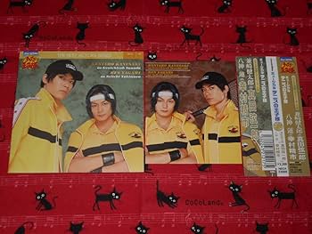 Amazon.co.jp: ミュージカル テニスの王子様/テニミュ 兼崎