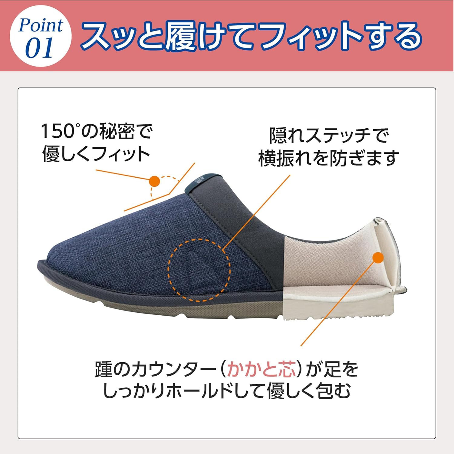 あゆみ ケアシューズ SUTTO FIT-ｽｯﾄﾌｨｯﾄ軽量/転倒予防 両足セット 2246