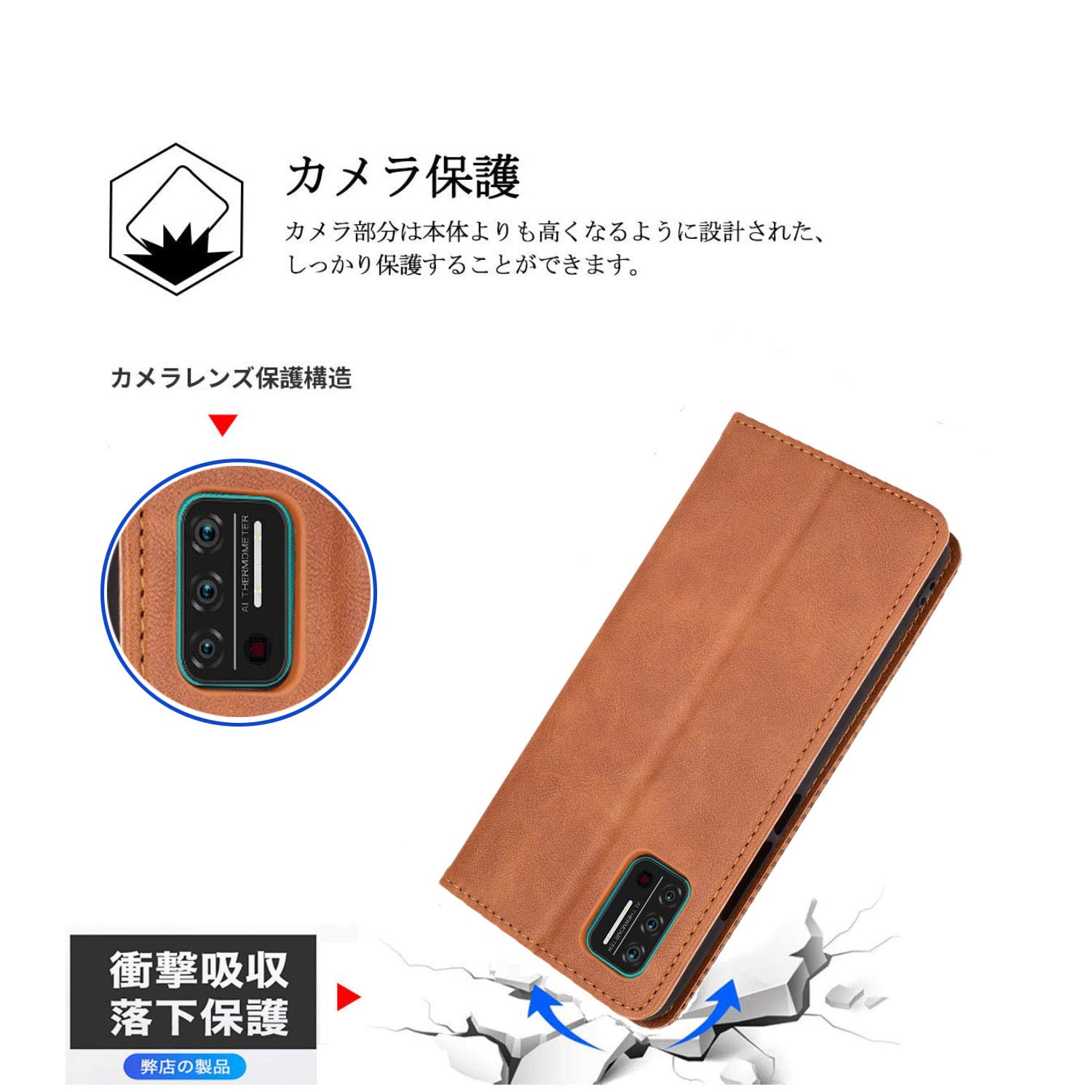 Amazon.co.jp: UMIDIGI A7S ケース【MARR】 スマホケース 手帳型 