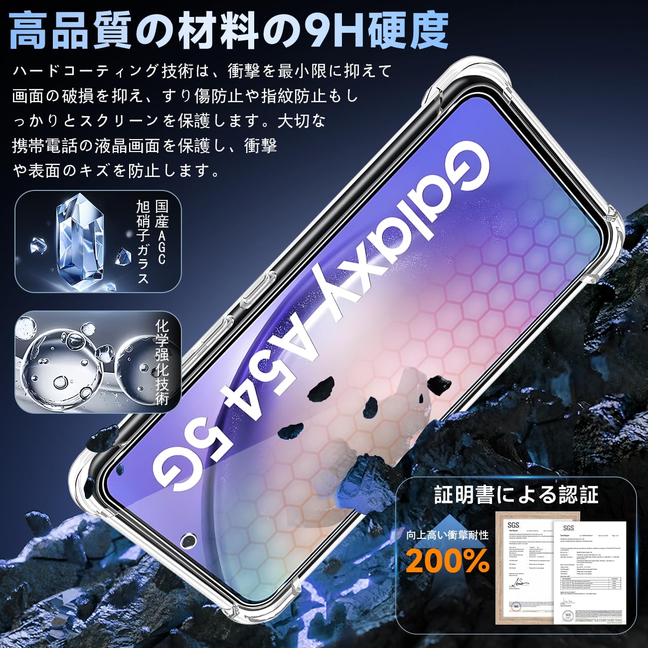 Amazon.co.jp: 対応 Samsung Galaxy A54 5G ケース クリア ケース 