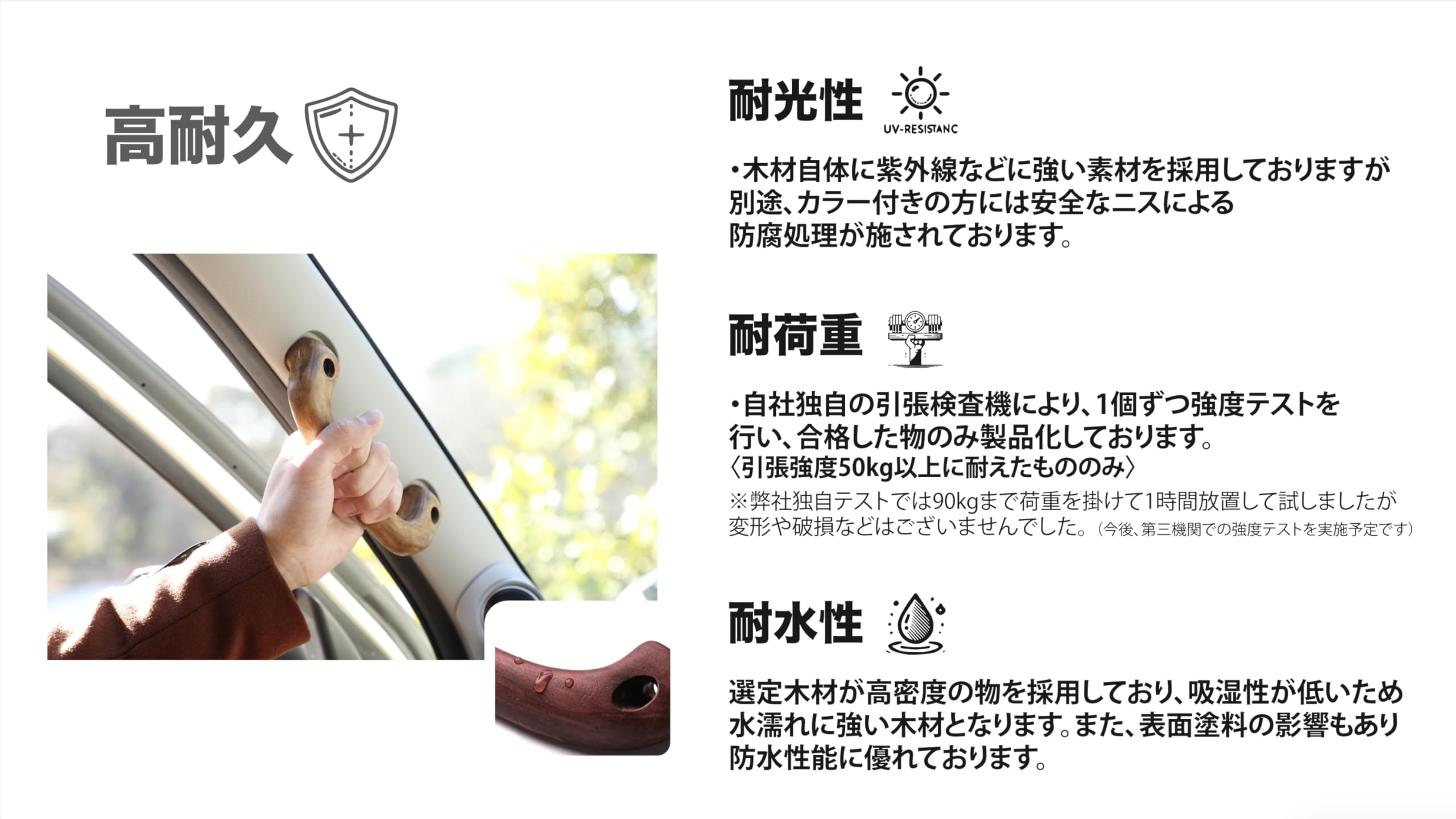 Amazon.co.jp: ハイエース用木製アシストグリップ,ルーフグリップ,助手