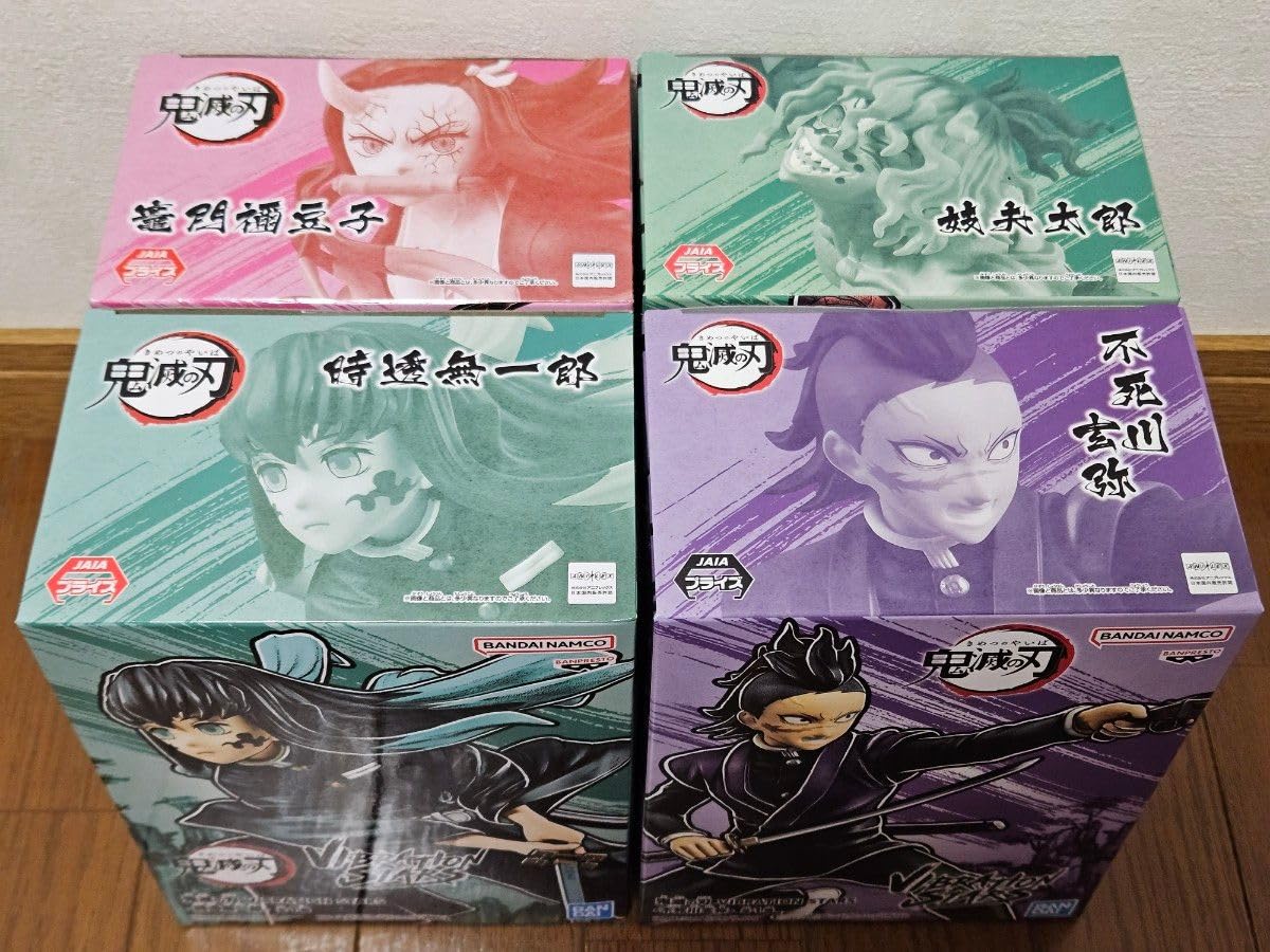 Amazon.co.jp: 鬼 滅 VIBRATION STARS シリーズ フィギュア セット 4つ