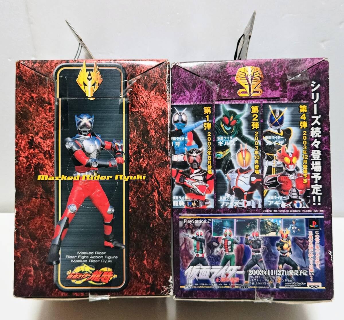 Amazon.co.jp: ライダーファイトアクションフィギュア 龍騎 王蛇