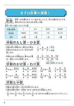 教育社トレーニングペーパー　確率・統計 教育社トレーニングペーパー確率・統計