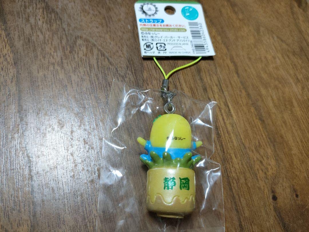 ふなっしーご当地ストラップ Amazon.co.jp: ふなっしー ご当地ストラップ 静岡限定 : 家電