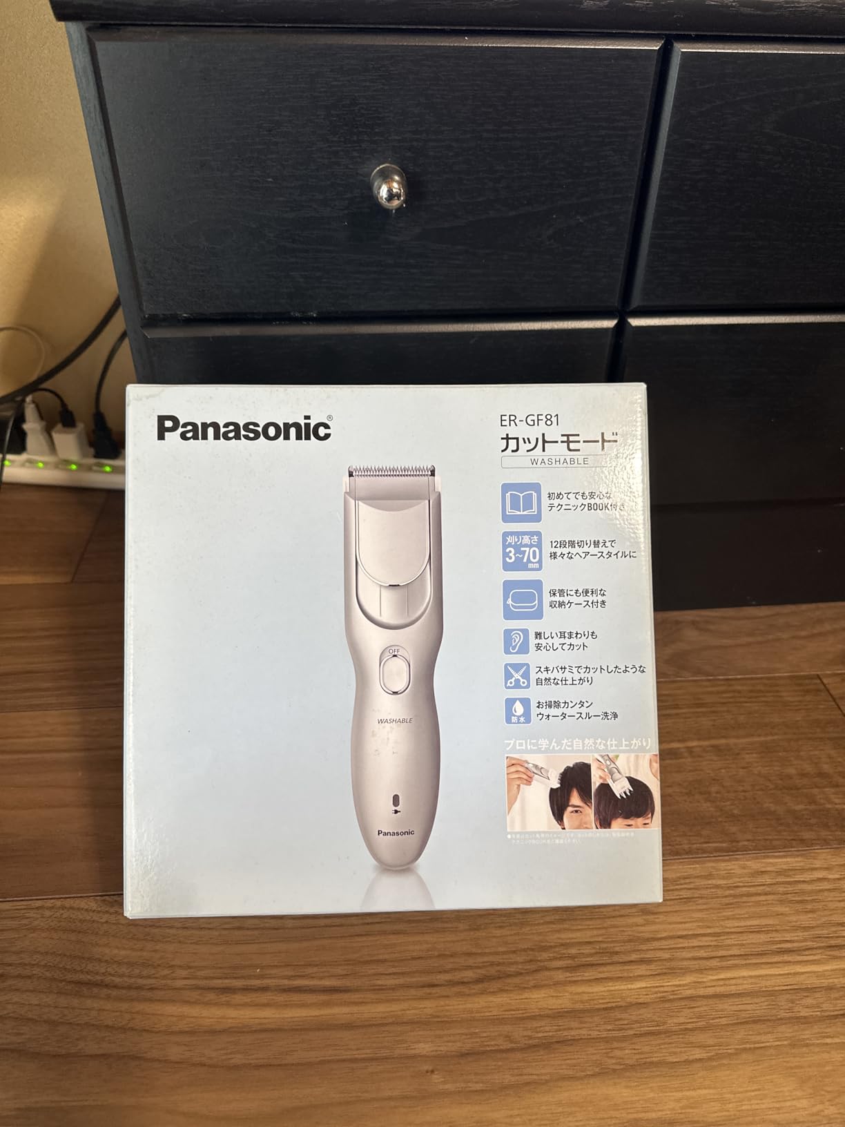 お客様イメージ