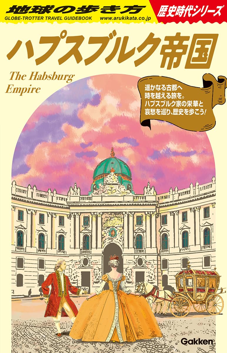 【絶版】地球の歩き方 西アフリカ フロンティア FROTIER Amazon.co.jp: 絶版 地球の歩き方 西アフリカ フロンティア