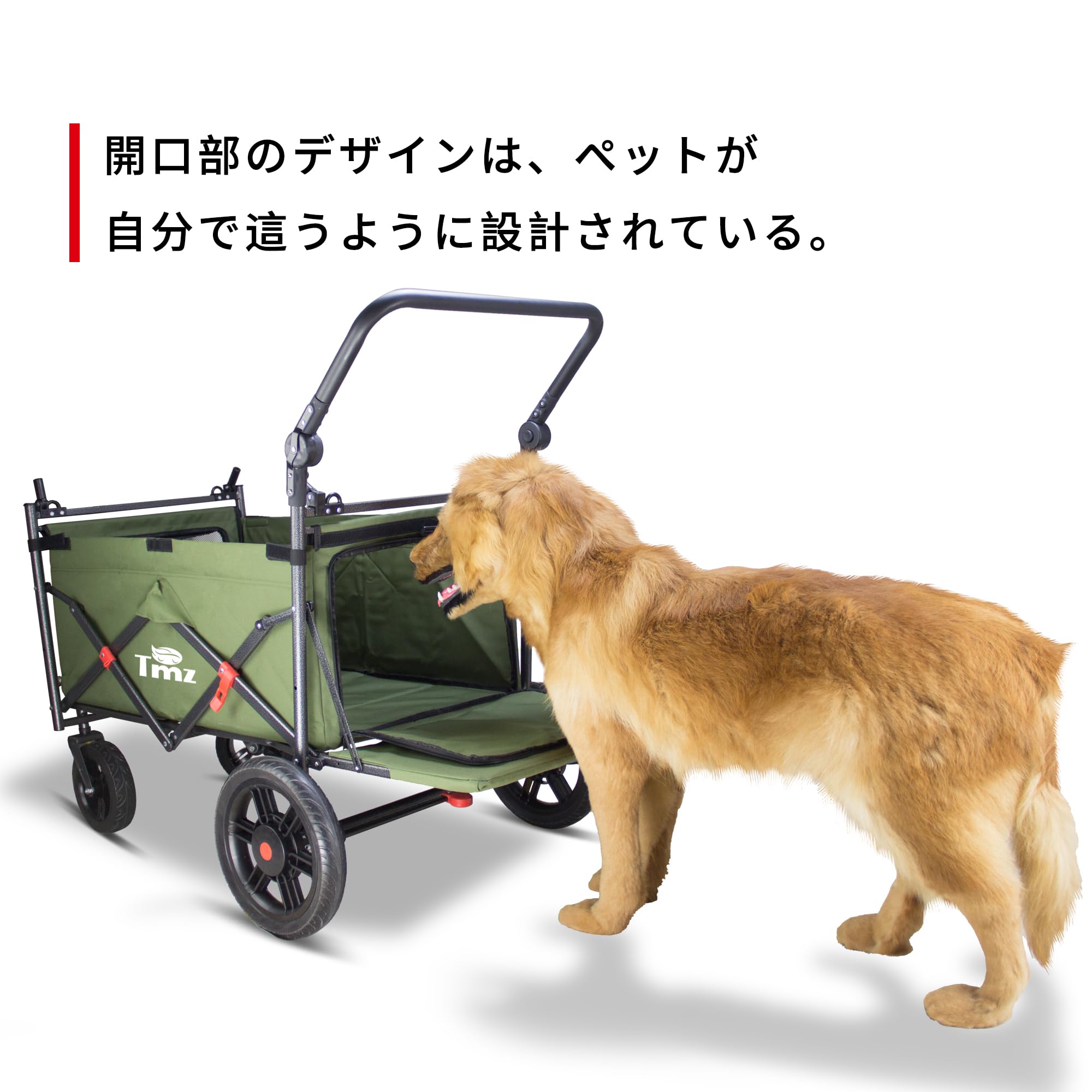 Amazon.co.jp: TMZ ペットカート大型犬・中型犬 多機能キャンプカート