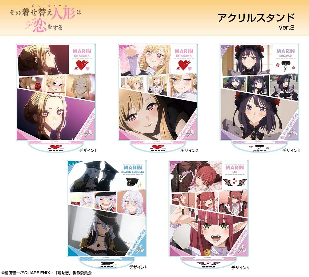 Amazon.co.jp: TVアニメ その着せ替え人形(ビスク・ドール)は恋をする