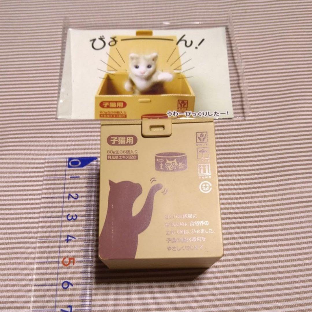 Amazon.co.jp: リーメント ぷちサンプル ぷちねこ日記 8 おもちゃと 