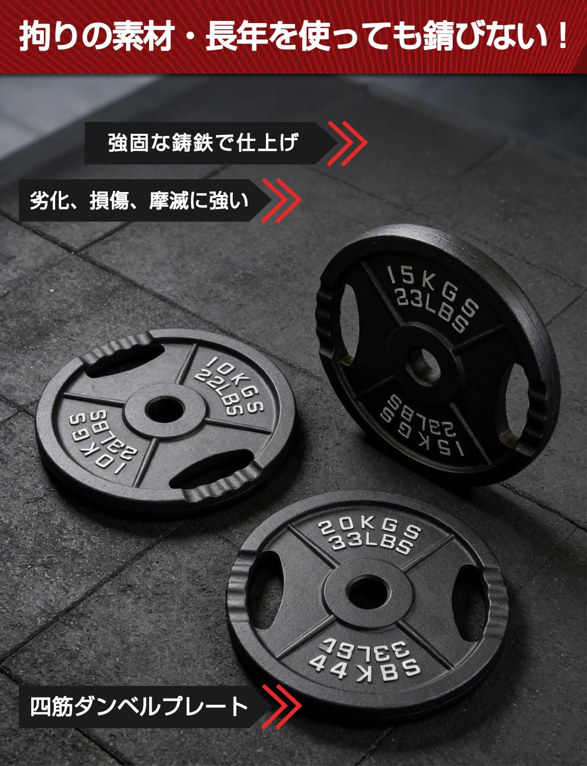 Amazon | NASUTO バーベルプレート (1.25kg×2 セット) ブラック 50mm径