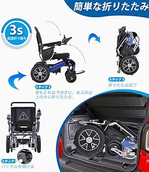 ontrip電動車椅子 Amazon | Ontrip大人のための電動車椅子 強力なダブルモーターの