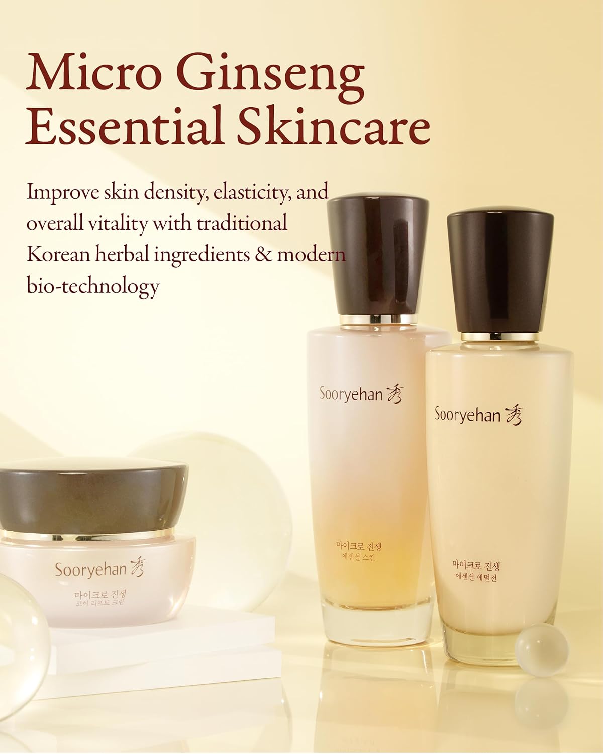 SOORYEHAN Micro Ginseng Essential Skincare Special gift Set (11.2 fl oz) - Boosts Skin Density, Elasticity, and Vitality . with Ginseng Liposome™ for Youthful Radiance – Korea Skincare. - Image 2
