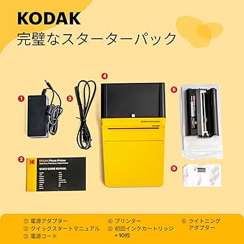 Amazon.co.jp: KODAK Dock ERA 4PASS チェキスマホプリンター(4x6