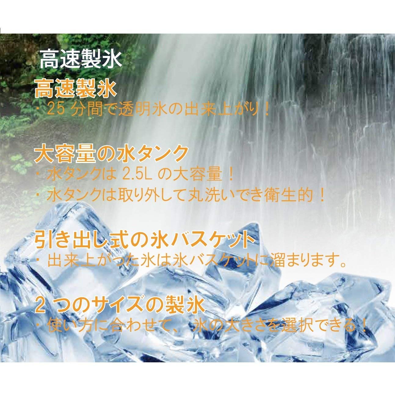 Amazon.co.jp: ROOMMATE ホームメイドアイスメーカー 製氷機 RM-49D