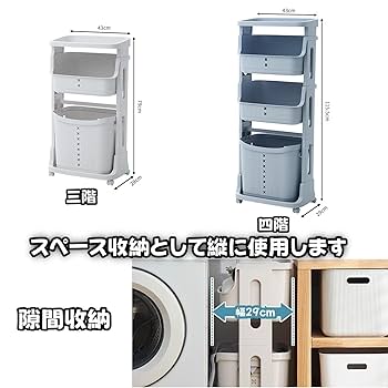 Amazon｜ランドリーワゴン 大容量 ランドリーバスケット