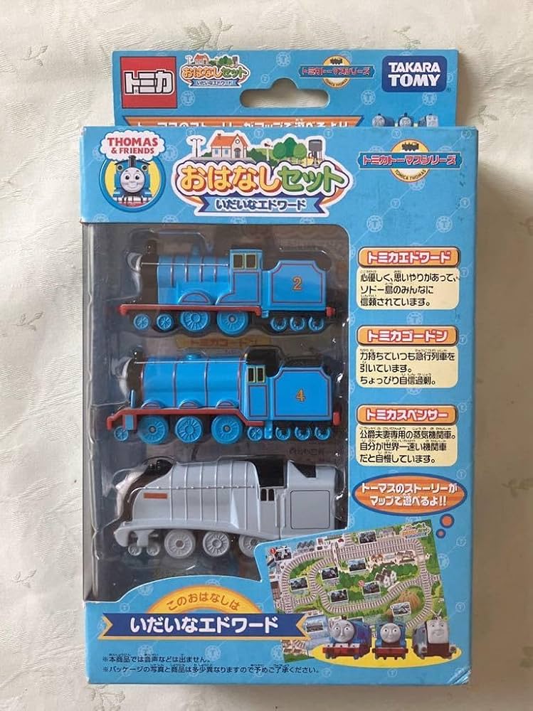 トミカ　きかんしゃトーマス　エドワード ヨドバシ.com - タカラトミー TAKARATOMY トミカトーマス エドワード