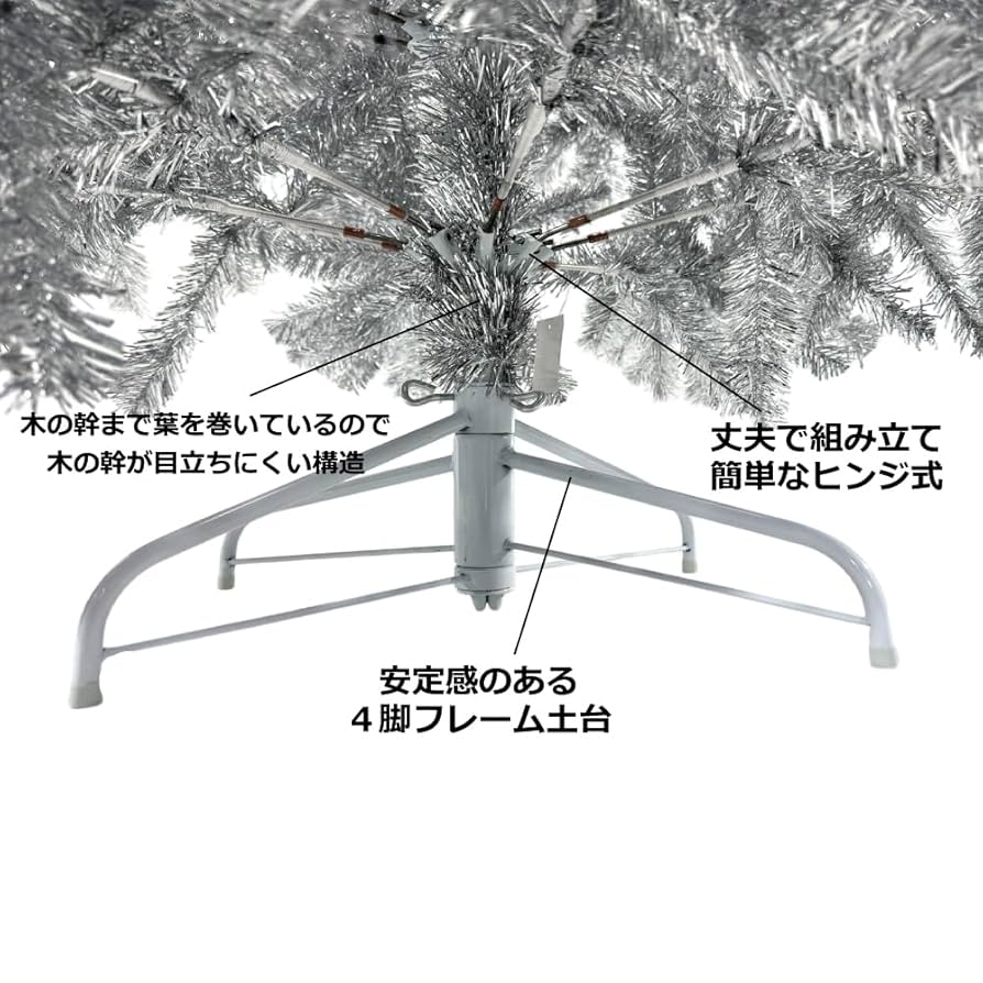 Branch Trees 最高級クリスマスツリー(210cm) Amazon.co.jp: Branch Trees® 最高級 クリスマスツリー シルバー