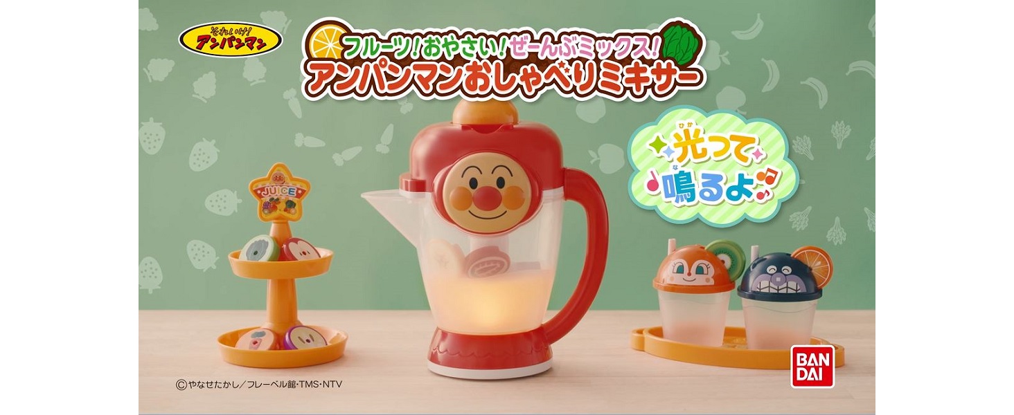 Amazon | [バンダイ(BANDAI)] フルーツ! おやさい! ぜーんぶミックス 