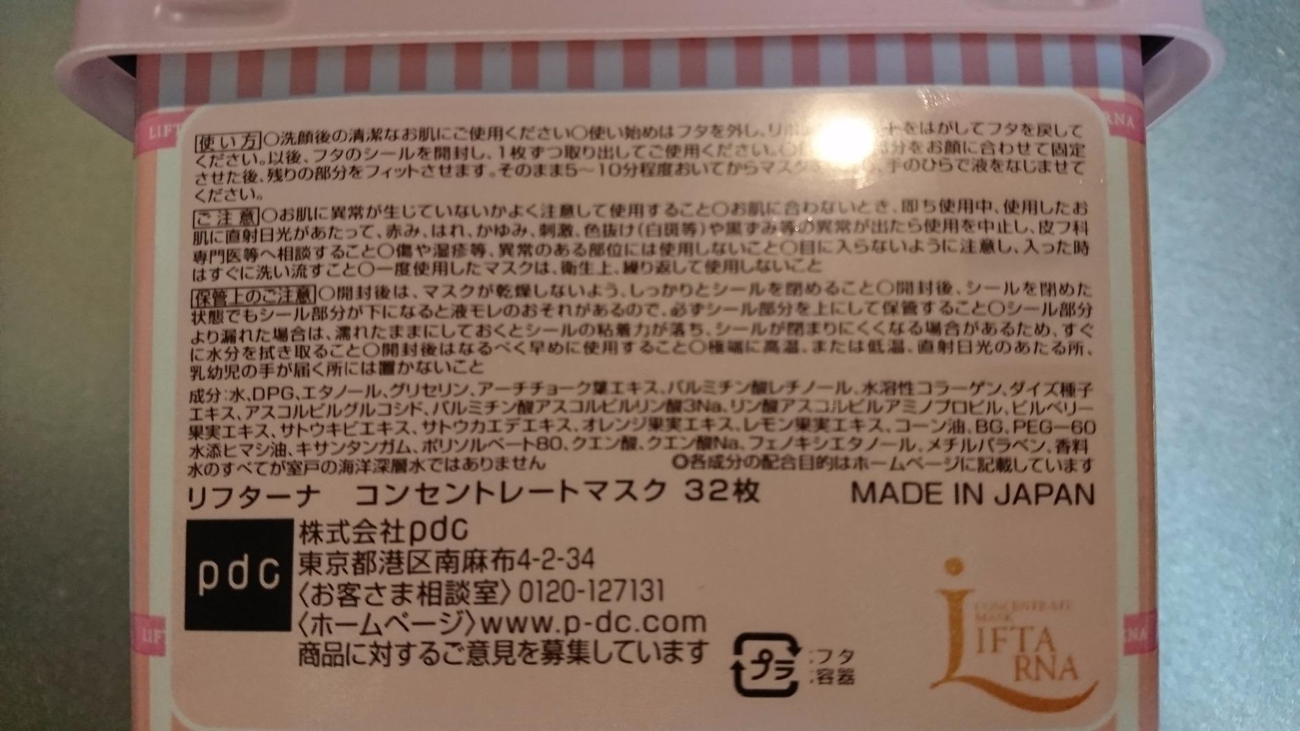 お客様イメージ