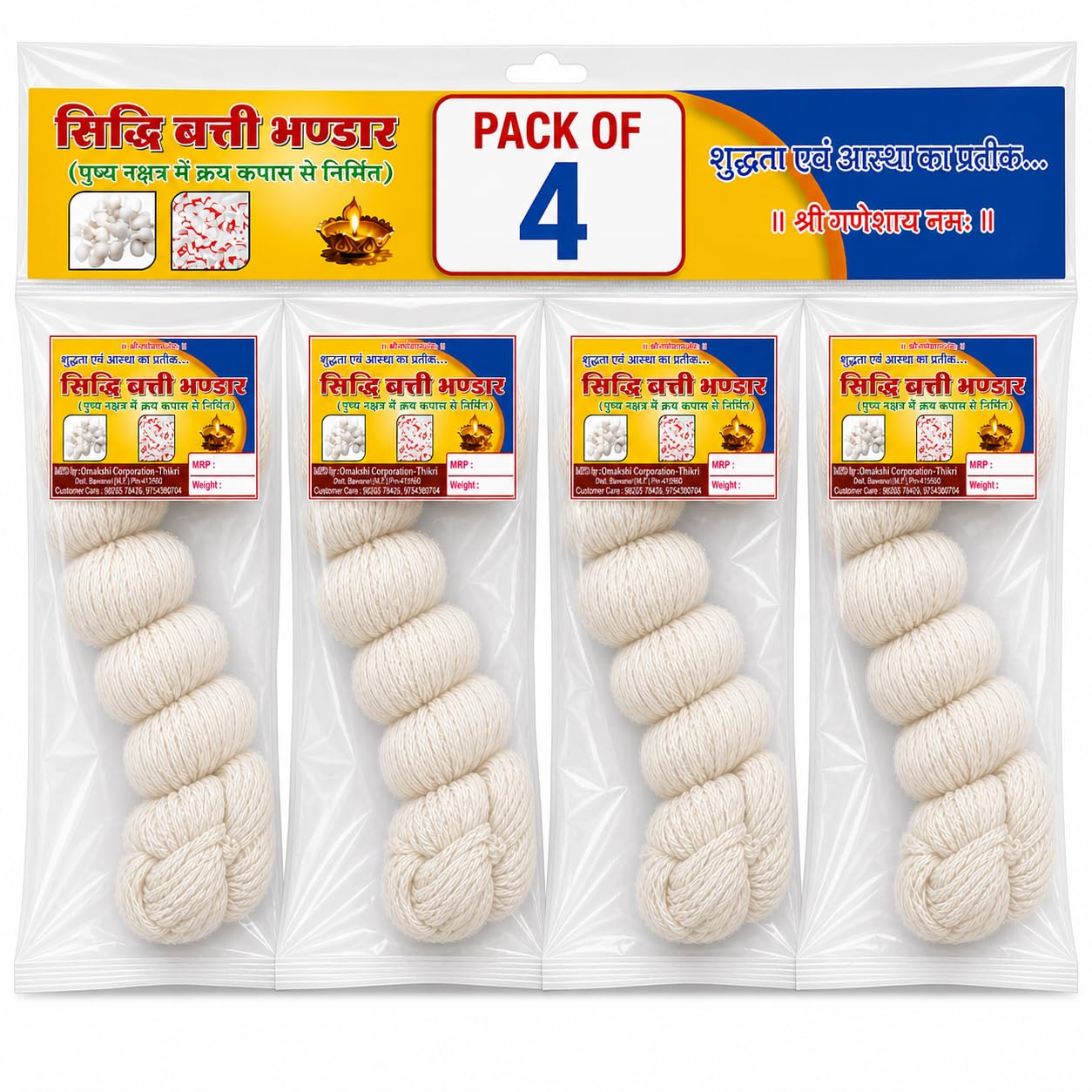 Bilas Batti 750 Taar Shivratri Wick | Pure Handmade Cotton Jyot | Sawan Somvar & Shiv Puja Special Diya Batti (Pack of 4)-image-18