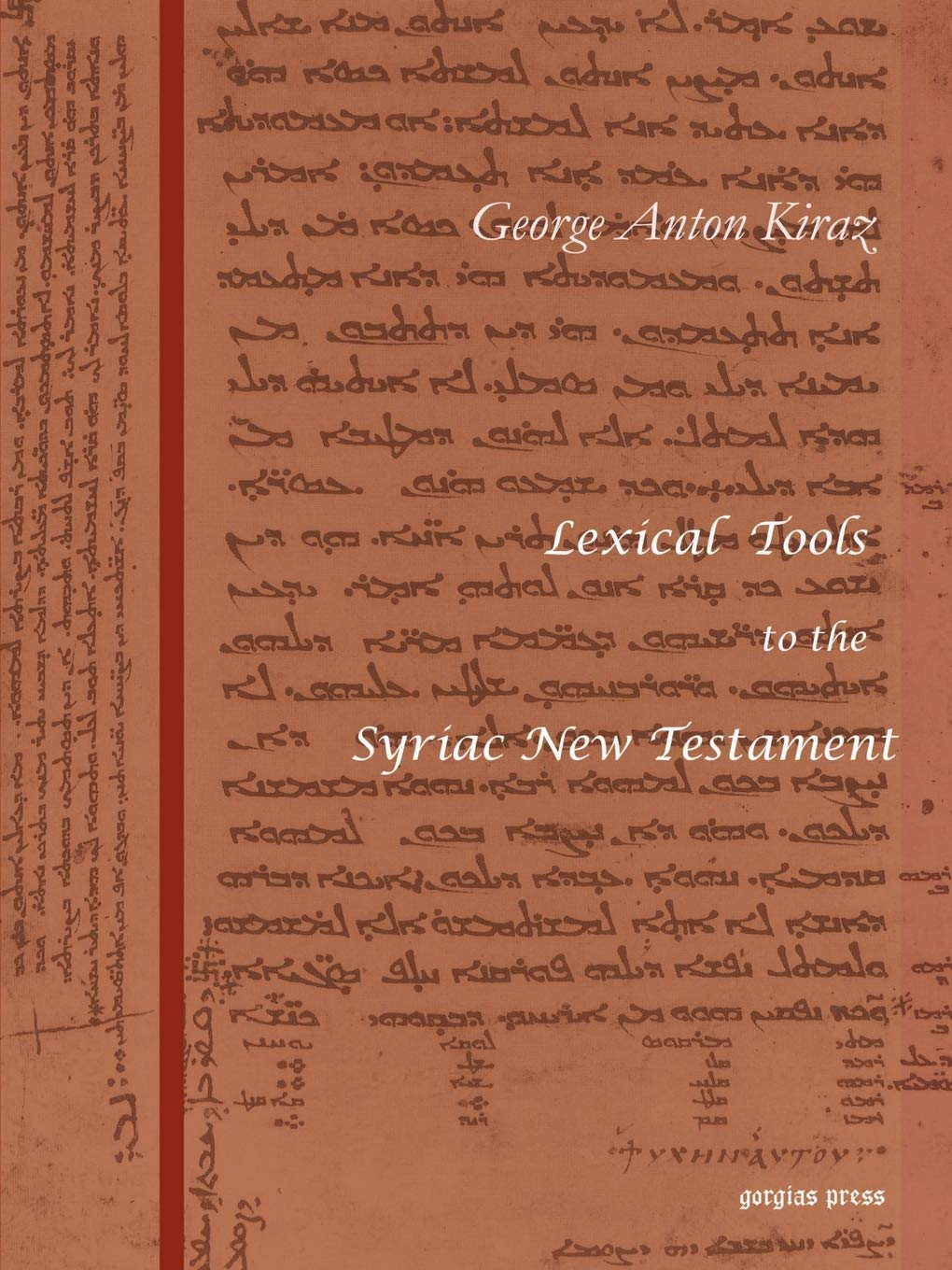 Lexical Tools to the Syriac New Testament (Arabic Edition)