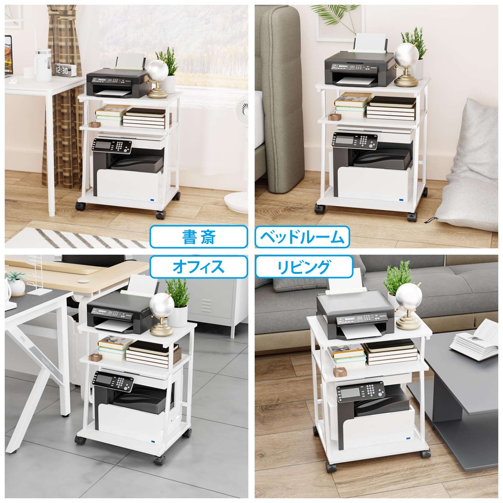 Amazon.co.jp: YASICA プリンター台 3段 プリンターラック 56.6×45.5