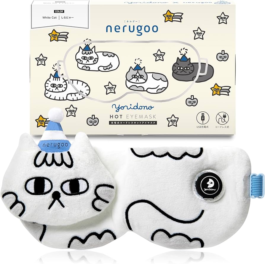 Amazon.co.jp: nerugoo[ネルグー]公式ストア限定パッケージ ホットアイ