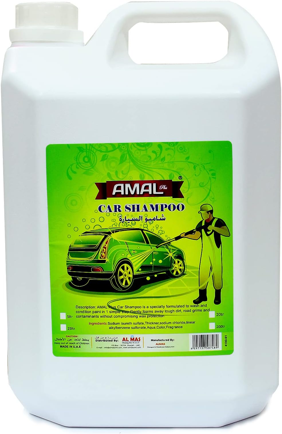 Plus Car Wash Shampoo 5Litre – Premium Car Cleaning Solution for Shiny & Spotless Finish