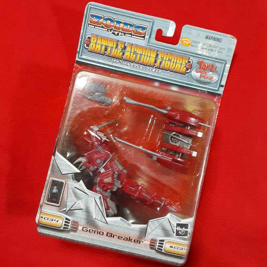 Amazon.co.jp: ZOIDS ゾイドバトルアクションフィギュア 04